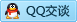 QQ在线咨询3098160460